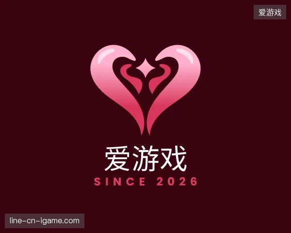 探索爱游戏官方入口